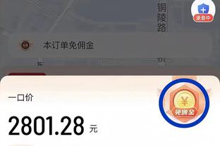 雷竞技游戏截图4